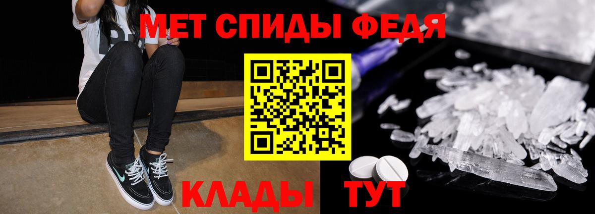 АМФЕТАМИН Розовый Ярцево
