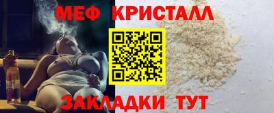 прущий лед Рыбинск