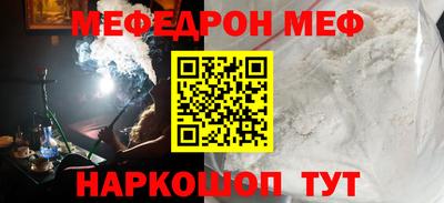 винт Рузаевка