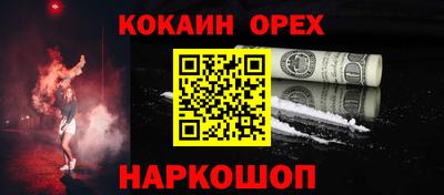бошки Северобайкальск