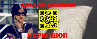 бошки Северобайкальск