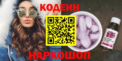 прущий лед Рыбинск