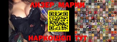 амфетамин Севастополь