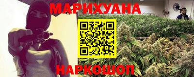 бошки Северобайкальск
