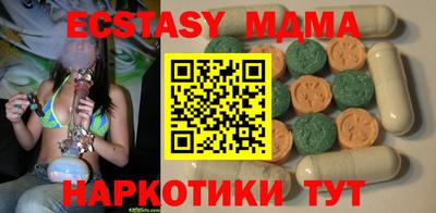амфетамин Севастополь