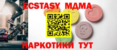 бошки Северобайкальск