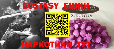 прущий лед Рыбинск