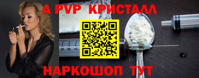 таблы Свободный