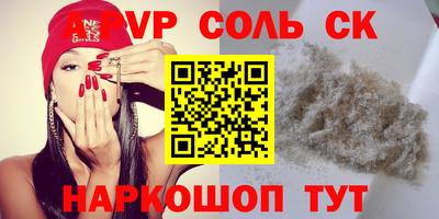 бошки Северобайкальск