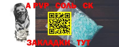 бошки Северобайкальск