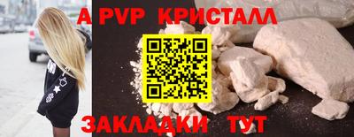 амфетамин Севастополь