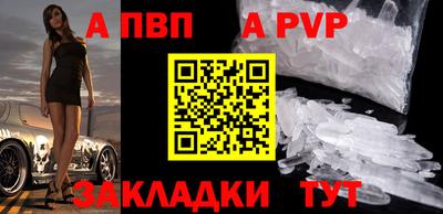 таблы Свободный