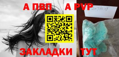 амфетамин Севастополь
