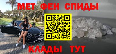 амфетамин Севастополь