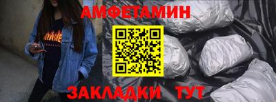 винт Рузаевка