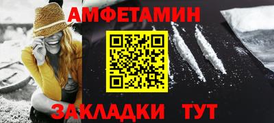винт Рузаевка