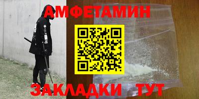 винт Рузаевка