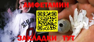таблы Свободный