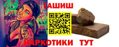 героин Рязань