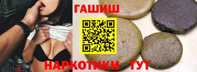 винт Рузаевка
