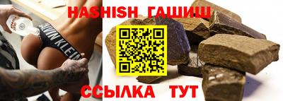 прущий лед Рыбинск