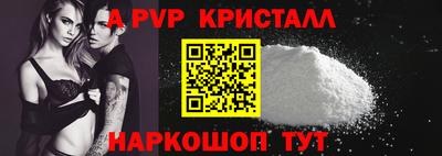 амфетамин Севастополь