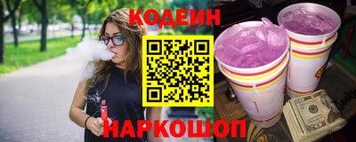 винт Рузаевка