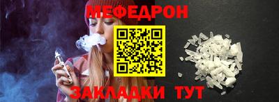 прущий лед Рыбинск