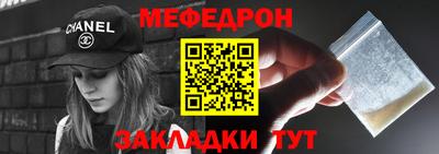 бошки Северобайкальск