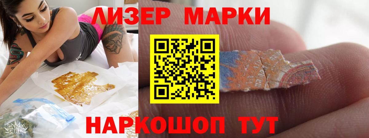 LSD-25 экстази ecstasy Ярцево