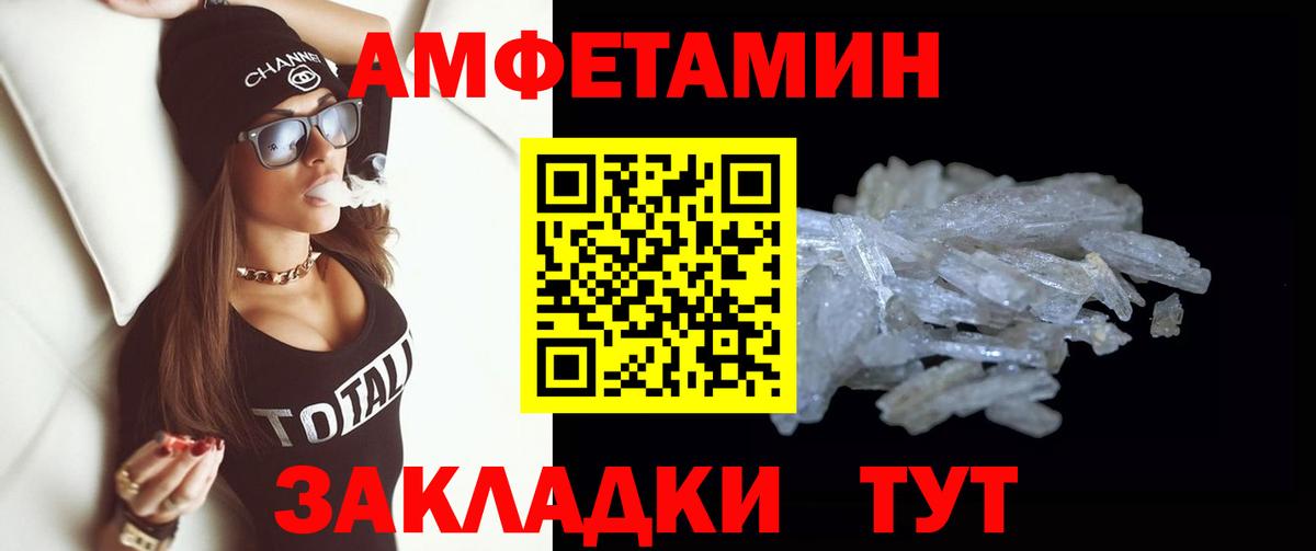 Первитин витя  Вход с VPN  Ярцево 