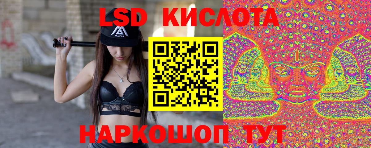 Марки NBOMe 1,5мг  Марки N-bome  Ярцево  Вход с VPN 