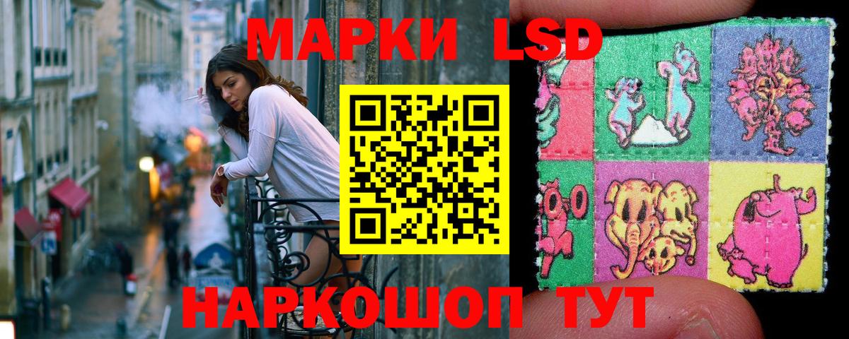 Марки 25I-NBOMe 1,5мг Ярцево