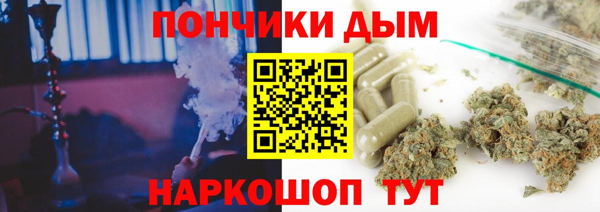 Ярцево  Канабис White Widow  Вход с VPN  Бошки Шишки MAZAR  Бошки марихуана гибрид 